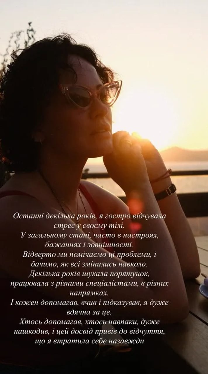 Даша Астафʼєва розповіла про проблеми зі здоровʼям і вагу