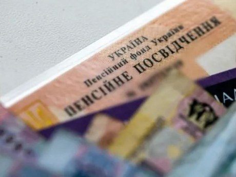 Мінімальна пенсія у 2027 році може зрости на 283 гривні