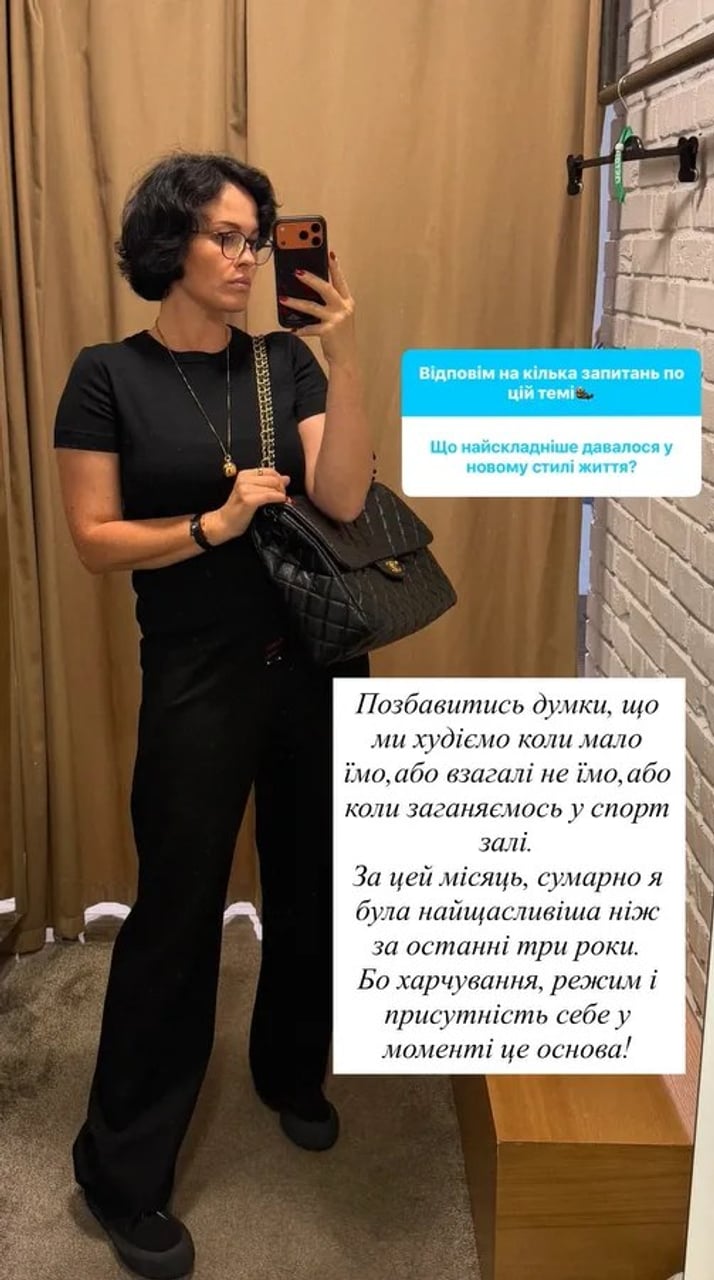 Даша Астафʼєва розповіла про проблеми зі здоровʼям і вагу