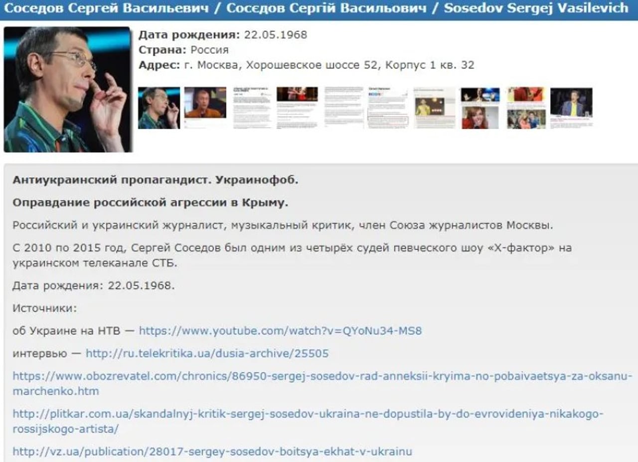 Фагот трьома словами відреагував на смерть Сергія Сосєдова