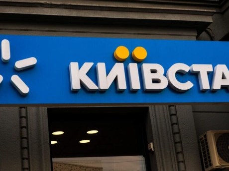Київстар може відключити номер після року без платних дій