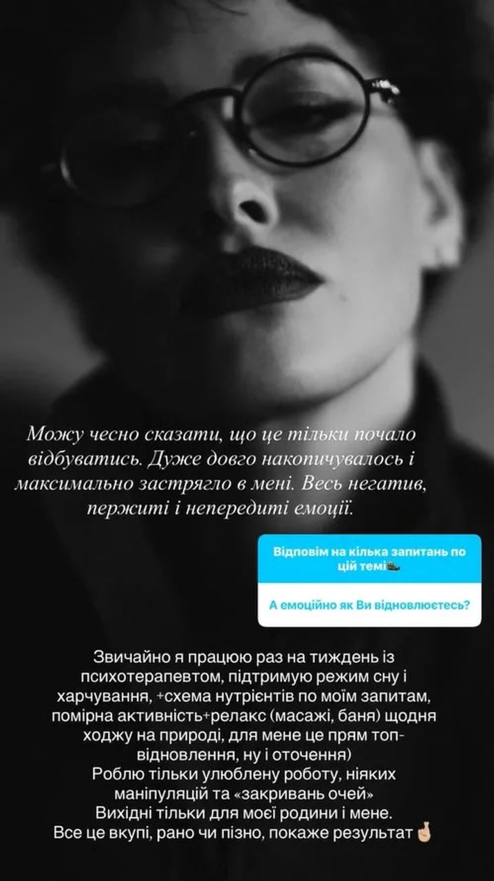 Даша Астафʼєва розповіла про проблеми зі здоровʼям і вагу
