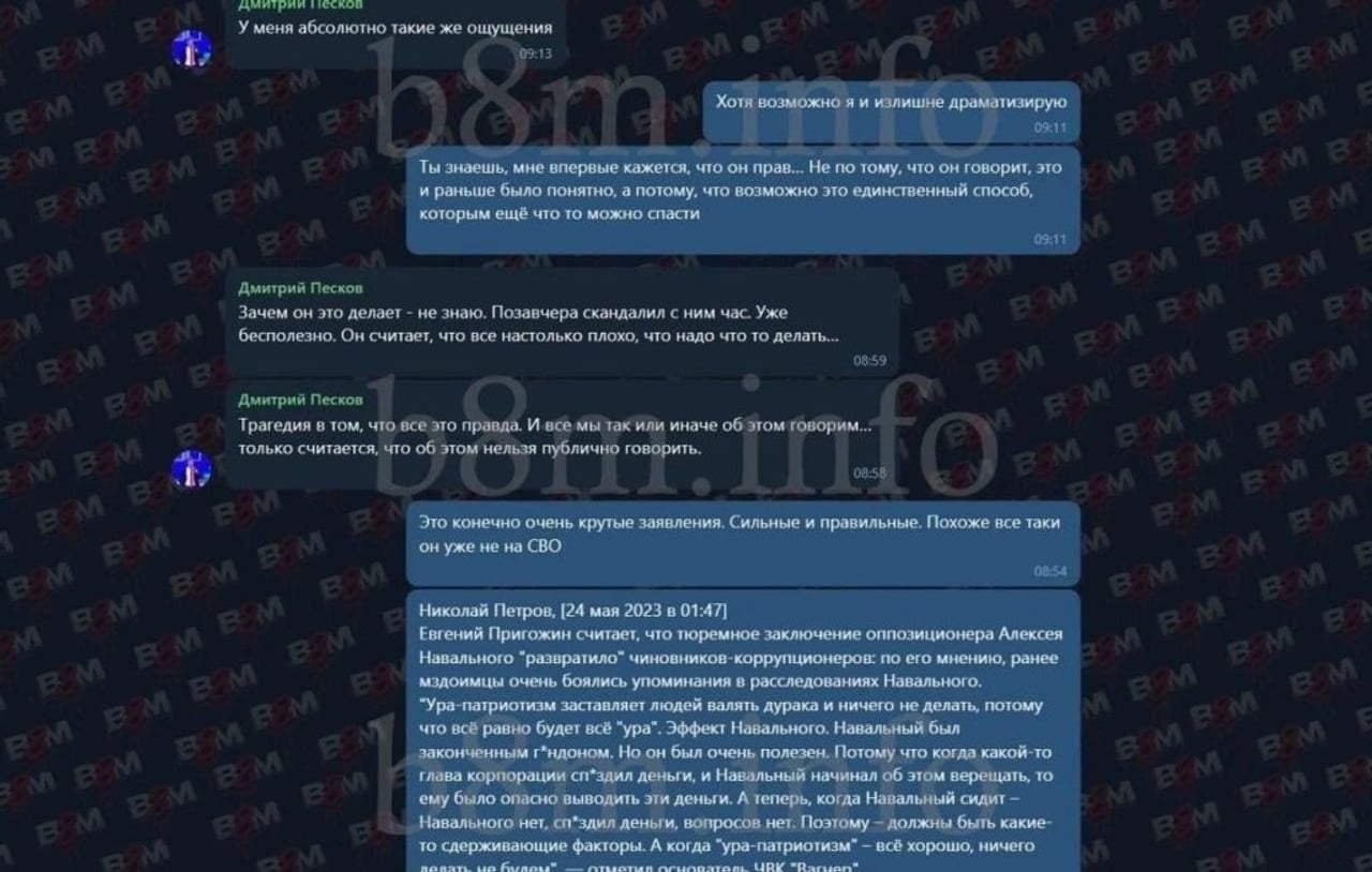 Хакери заявили про листування Пєскова з згадками Путіна й Навального