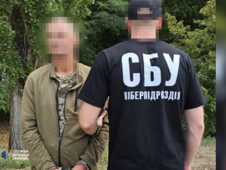 СБУ затримала агента ФСБ у ЗСУ, який коригував обстріли півдня