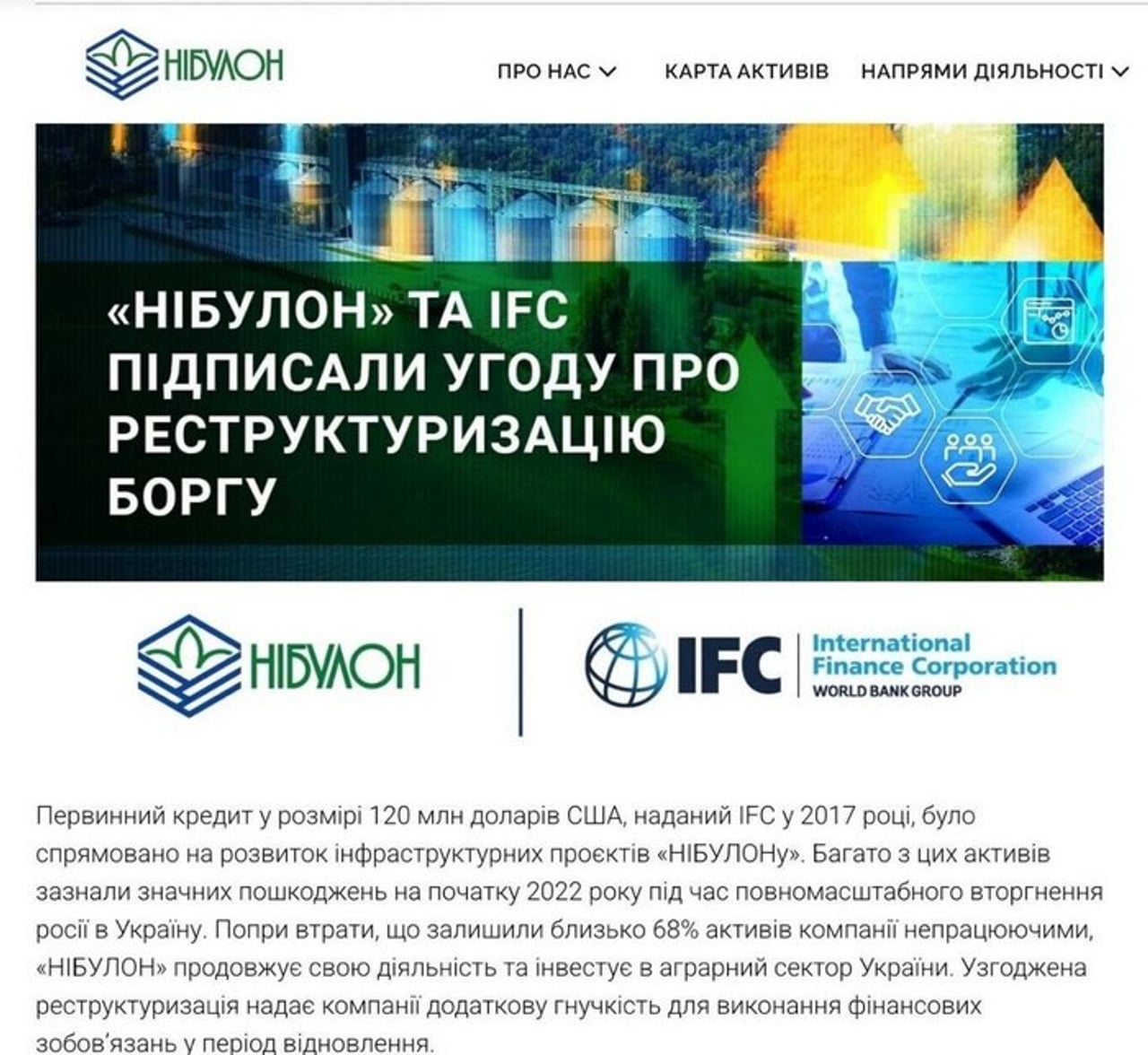 Зупинка платежів «НІБУЛОНу» загострила ризики для кредиторів