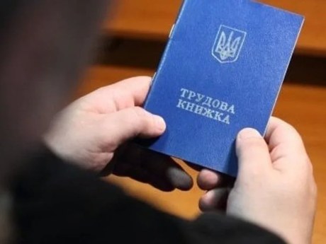 Паперова трудова після 10 червня: стаж не згорить, але пенсію можуть затримати