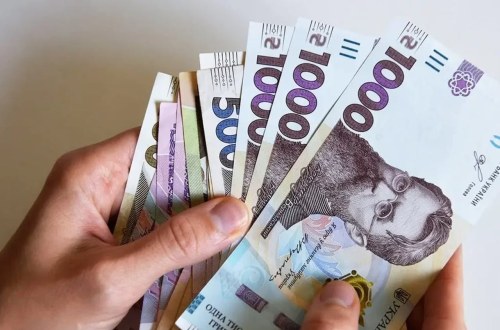 Виплата 95 000 гривень