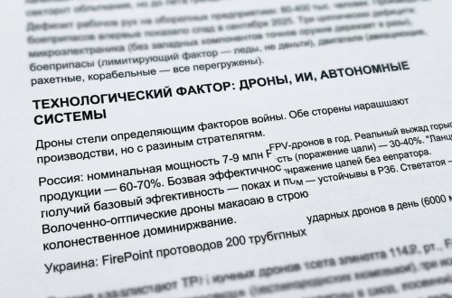 Таємні сценарії Кремля