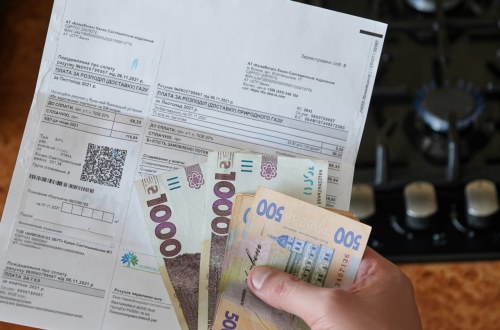 Платіжки за доставку газу