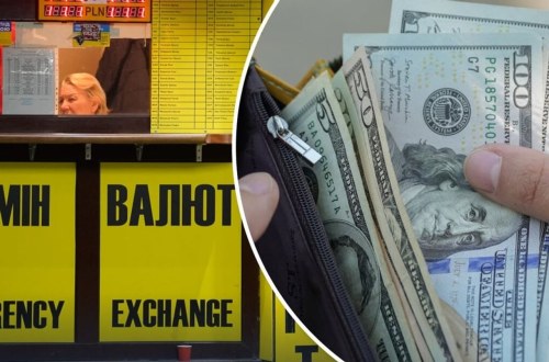Не приймають долари
