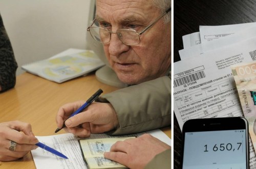 Пільги на комуналку скасують