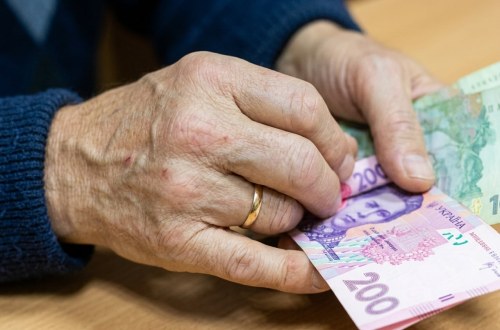 Доплата 2595 грн пенсіонерам