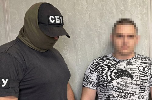 Зрада на Рівненщині