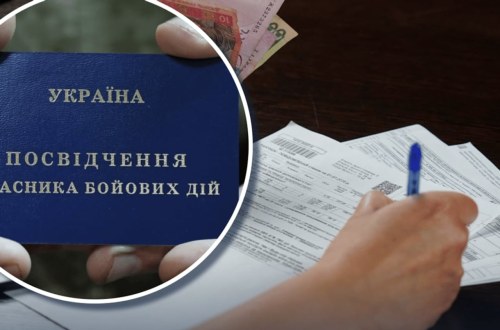 УБД тепер дадуть без заяв